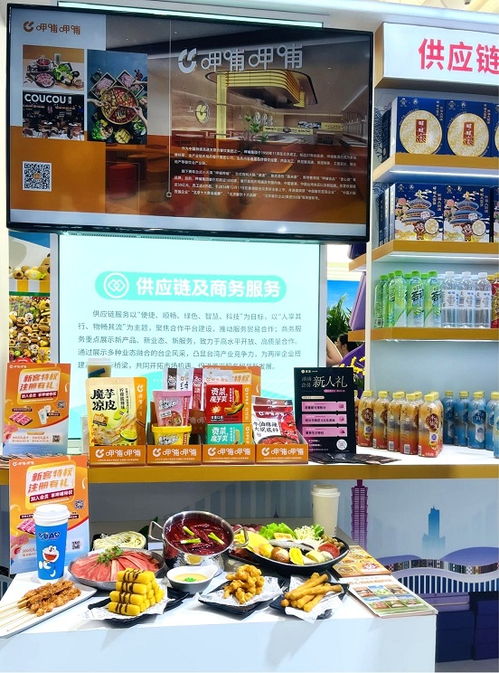 呷哺呷哺集团连续三年服务服贸会，多元餐饮助力数智盛宴