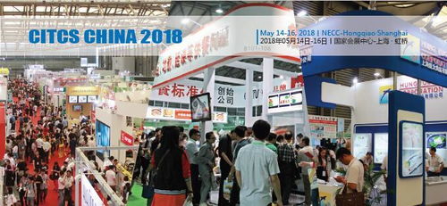 第七届中国国际航空邮轮列车食品饮料及用品服务展全球预热启幕 引领交通餐饮服务新纪元