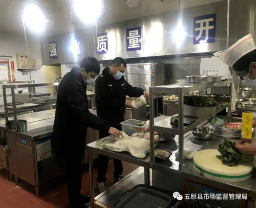 五原县市场监督管理局全力保障'两会'期间餐饮服务食品安全
